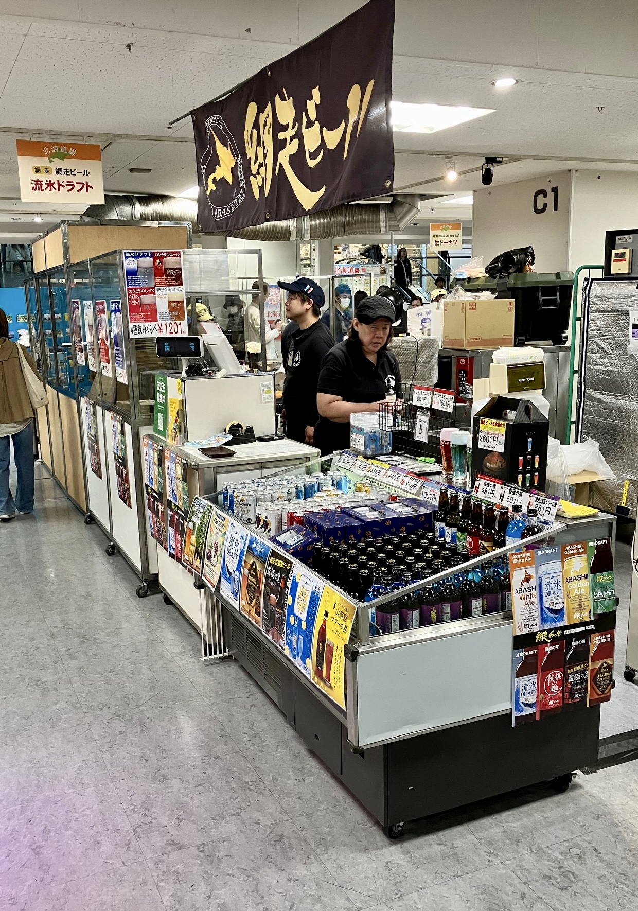 🍀大北海道展に出展中🍺✨