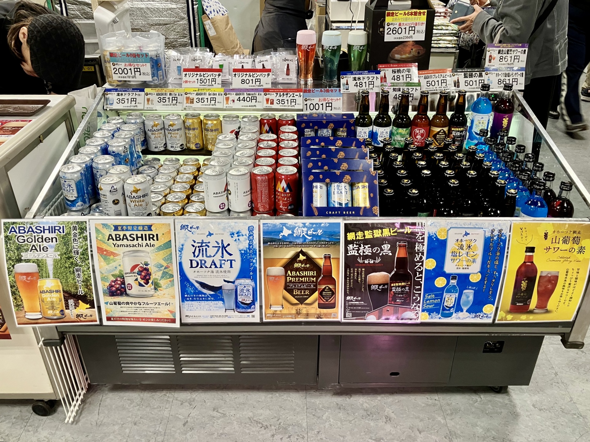 🍀大北海道展に出展中🍺✨