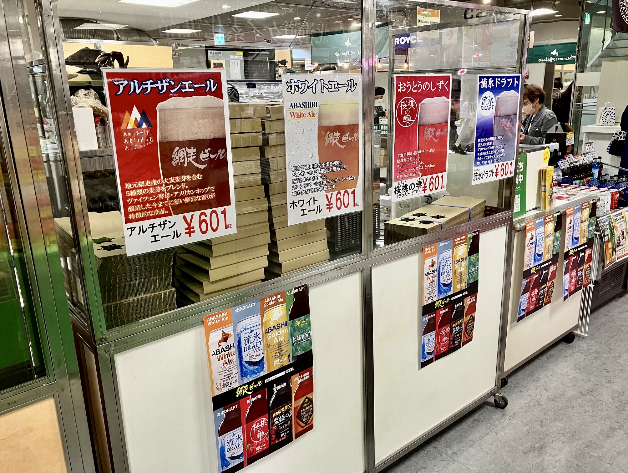 🍀大北海道展に出展中🍺✨
