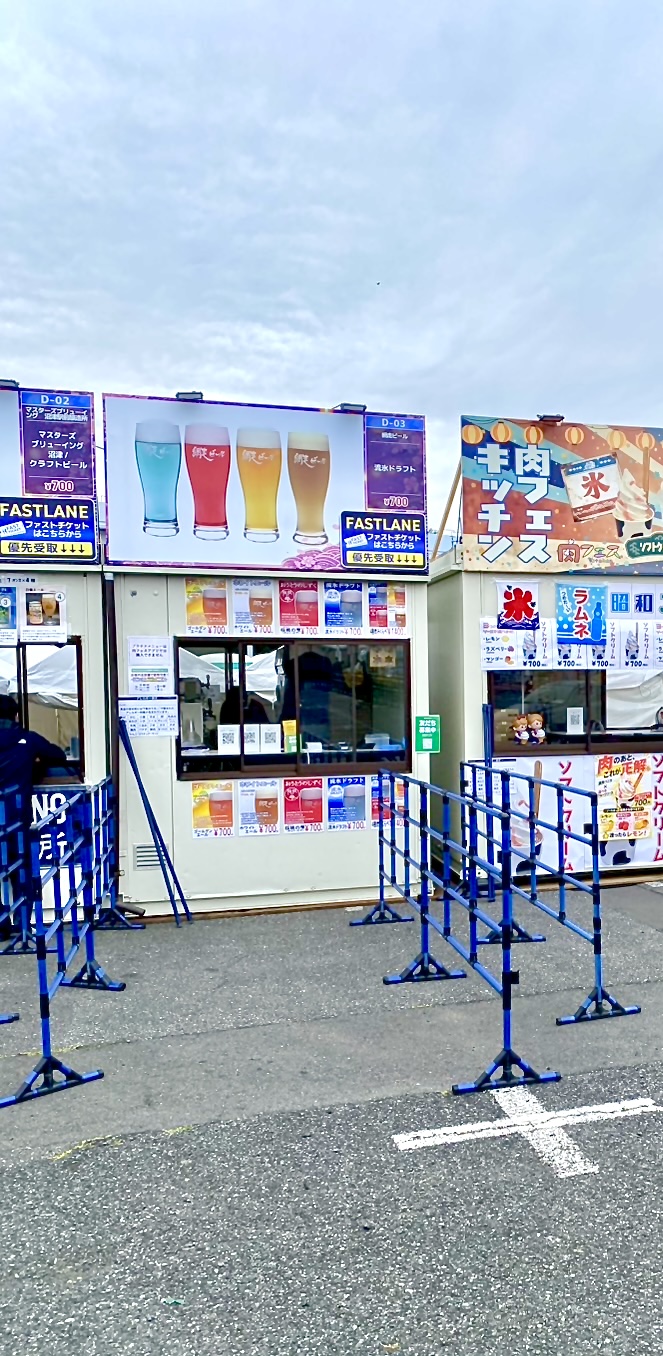 🍖肉フェス出店のお知らせ🍻✨