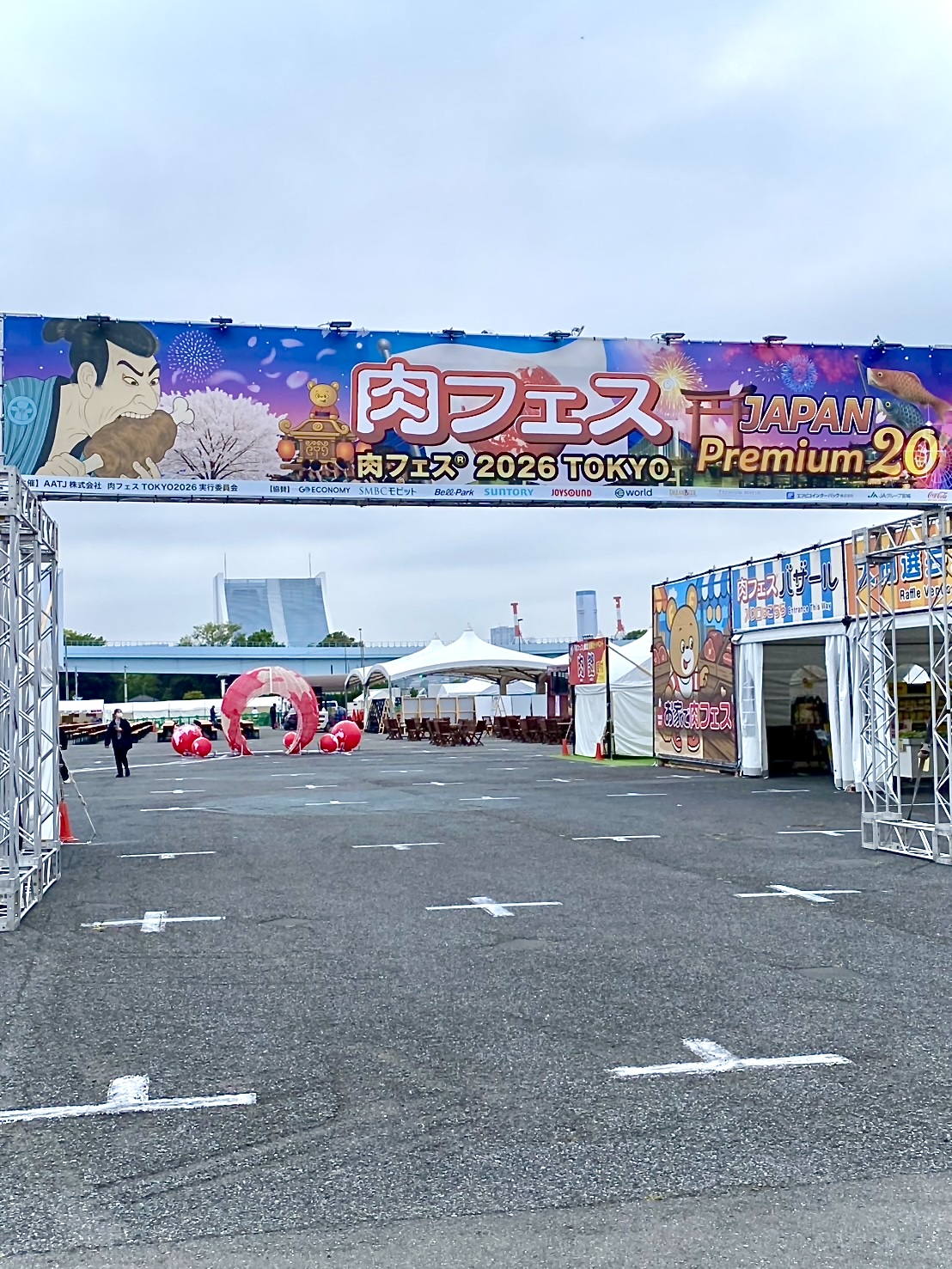 🍖肉フェス出店のお知らせ🍻✨