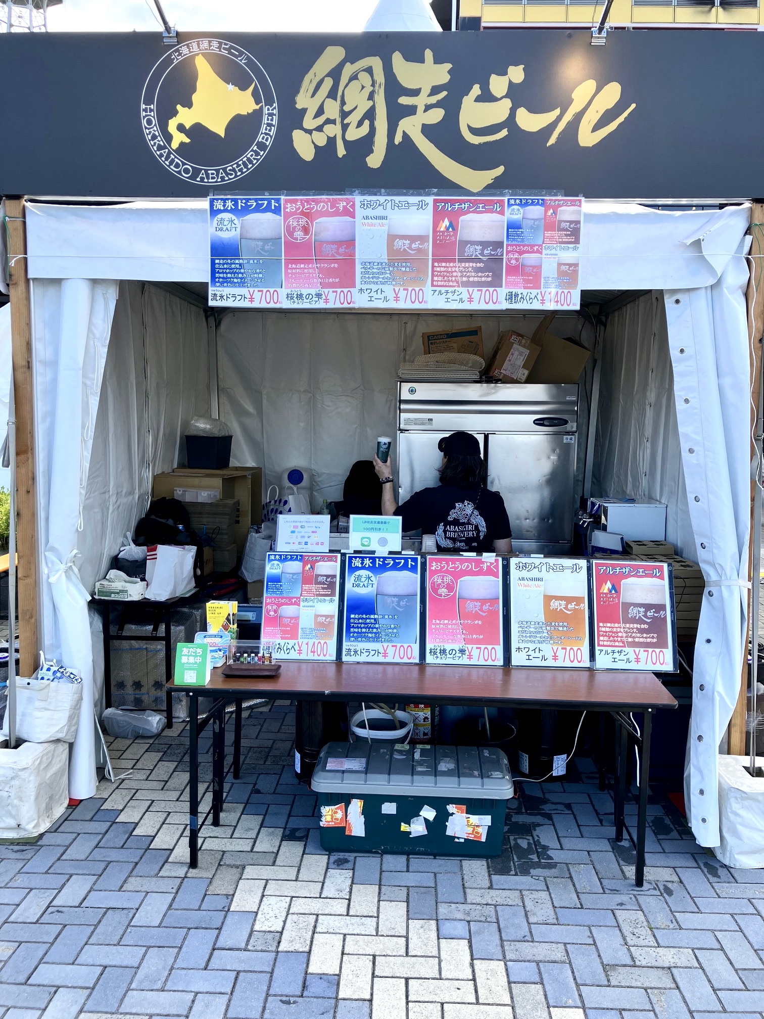 🎪神戸オクトーバーフェストへ出店🍻✨