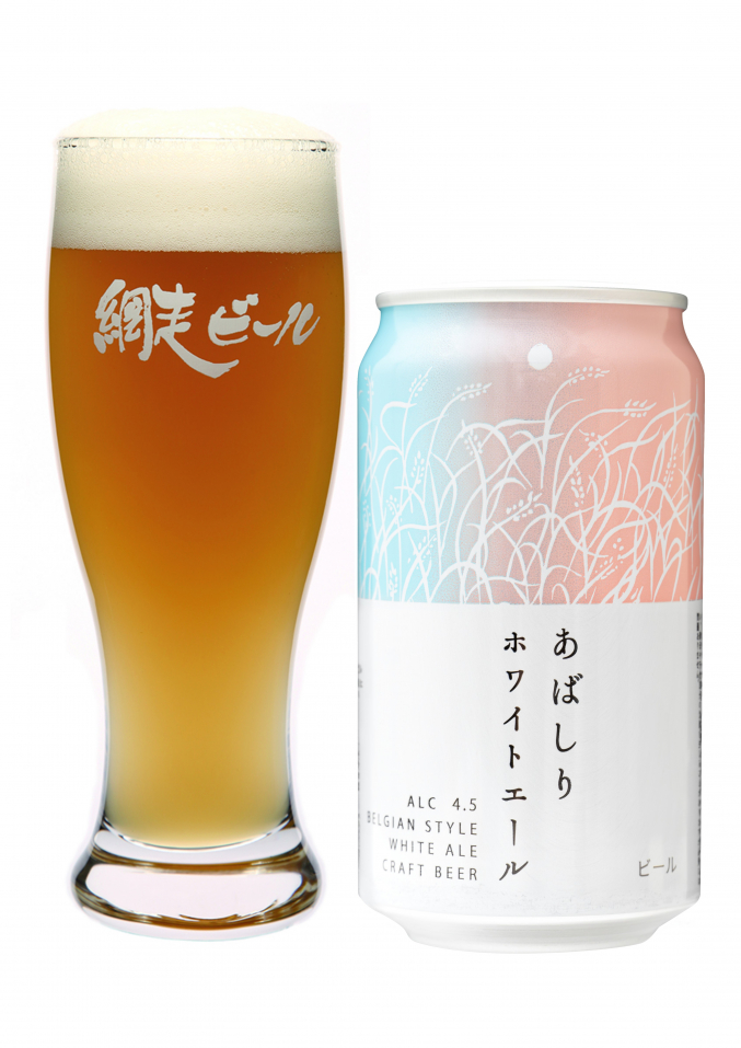 あばしりホワイトエール24本セット